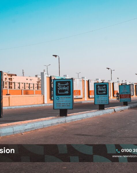 شركة نيوفيجن دعاية, اعلان, تسويق اليكترونى, تصميم مواقع محافظة الاقصر ( شاسيه – فانوس- سوسيت- كلادينج) New Vision Advertising agency, digital electronic-marketing, website design in Luxor Governorate (chassis - lantern - soyet - cladding)